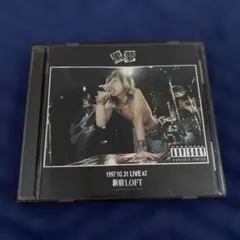 2026年最新】黒夢 新宿loftの人気アイテム - メルカリ