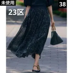 未使用 23区 【洗える】ボタニカルプリント フレア スカート 38のサムネイル