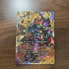 Cの支配者 ギアゴッドVII 究極レア バディファイト - メルカリ