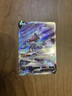 スイクンV SAR S12a VSTARユニバース 215/172