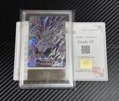 ARS10 ドラゴンボールスーパーダイバーズ SDV9-064☆ タピオン - メルカリ