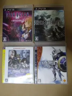 PS３　スターオーシャン４　エンドオブエタニティ　エンチャントアーム　白騎士物語