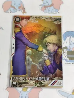 アーセナルベース 　ザビーネ　シャル　クロスボーン　ガンダム　x-2　パラレル