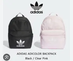 新品　adidas adicolorクラシック バックパック ピンクのサムネイル