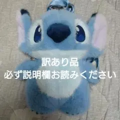 TOPTOY スティッチ WILD ANIMAL キーホルダー シークレットくま | Mercari