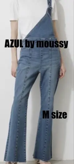 AZUL by moussy デニムサロペット Mサイズ フレアデニム 綿99%のサムネイル