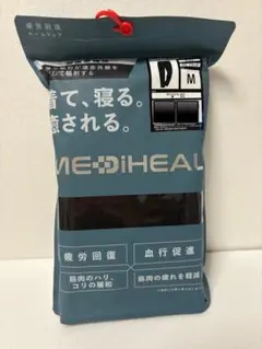 メディヒール ルームウェア