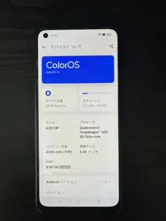 2026年最新】機種名：OPPO Reno9 A スマートフォン本体の人気アイテム