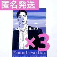 りんりん※説明・プロフ必読お願いします様 リクエスト 2点 まとめ商品