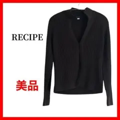 リブカーディガン Vネック 無地 シンプル オフィス カジュアル　B1272