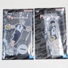 ハイキュー 一番くじ アクリルスタンド 木兎・赤葦