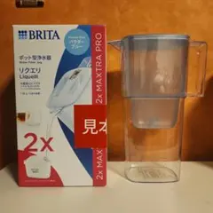 BRITA ポット型浄水器 リクエリ　本体のみのサムネイル