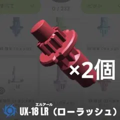 2026年最新】ベイブレードx ビット lrの人気アイテム - メルカリ
