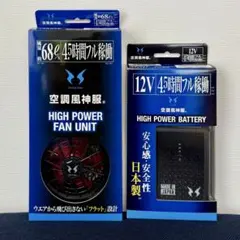 バンライフサプライ フリークスストア ポータブル電源VLS-66000 - メルカリ