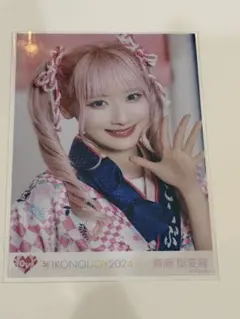 イコラブ ＝LOVE 生写真 齋藤樹愛羅 イコノイジョイ2024 法被 チュウ
