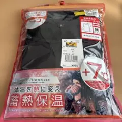 ワークマン　蓄熱裏起毛　長袖クルーネック　ブラック