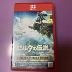Switch2 ゼルダの伝説 ティアーズ オブ ザ キングダム Edition