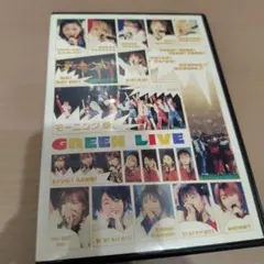 モーニング娘。 GREEN LIVE DVD ライブ ミニモニ プッチモニ