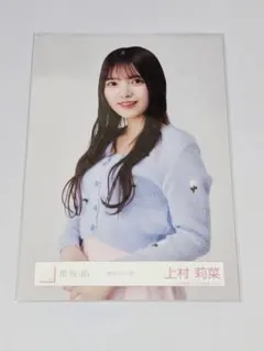欅坂46、櫻坂46 上村莉菜 直筆サイン入りVRゴーグル ━━＋🌸𝐇𝐚𝐩𝐩𝐲 𝐁𝐢𝐫𝐭𝐡𝐝𝐚𝐲🌸＋━━ #上村莉菜 さん お誕生