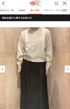 ユキ＊プロフ必読＊様 リクエスト 2点 まとめ商品