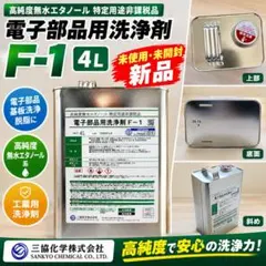 セミフロンスーパーアクアII クリヤー15kg - メルカリ
