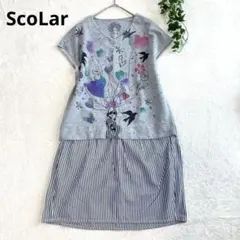ScoLar 半袖 トップス ストライプ ドッキング チュニック　ワンピース