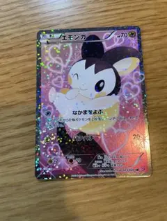 2025年最新】エモンガ srの人気アイテム - メルカリ