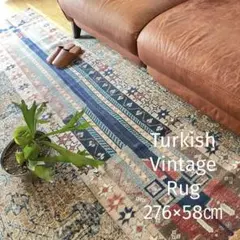 ヴィンテージ ラグ ウール