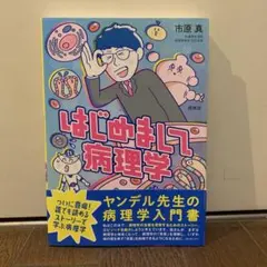 Item thumbnail for item 0bdb047d-4a2c-4f44-8b63-7b931f08cfd1