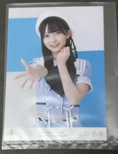 ニアジョイ 山田杏佳 全国ツアー 2025 円盤 生写真