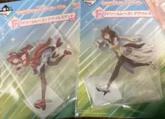 ウマ娘 一番くじ Ｆ賞 スティルインラブ アグネスタキオン