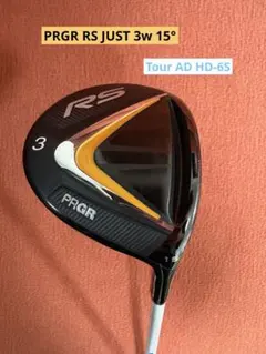 2025年最新】Tour ad hd 6sの人気アイテム - メルカリ