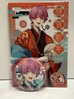 いれいす 2026お正月等身 ないこ 缶バッジ&年賀状セット