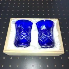 2025年最新】藍 切子の人気アイテム - メルカリ