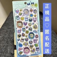 正規品】プチドロップシール たまごっち プチドロ　カミオジャパン