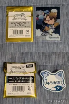 アイナナ　ナンジャタウン　クリアカード　ネームバッジ　十龍之介