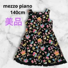 入手困難！♡140cm♡Mezzo Piano ノースリーブワンピース 黒 王冠