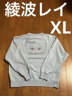 GU　スウェットシャツ　エヴァンゲリオン　ブルー　XL