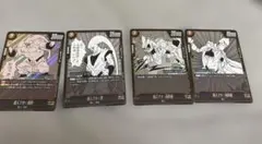 ドラゴンボールカード 魔人ブウセット