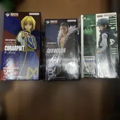一番くじ　ハンターハンター　クロロ クラピカ　ジン　三体セット