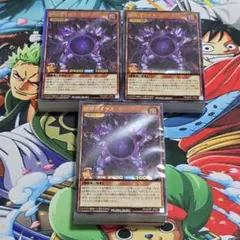 遊戯王　ラッシュデュエル　特典カードのみ4セット 遊戯王 ラッシュデュエル 特典カードのみ4セット 商品情報