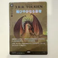 mtg なぞなぞ名人、ゴラム サージfoil ホビット HOBBIT 指輪物語 mtg なぞなぞ名人、ゴラム サージfoil ホビット HOBBIT 指輪物語