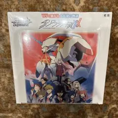 2026年最新】ヴァイス BOXの人気アイテム - メルカリ
