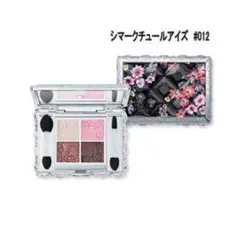 JILLSTUART シマー・クチュール・アイズ #012