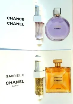 2026年最新】chanel チャンス サンプルの人気アイテム - メルカリ