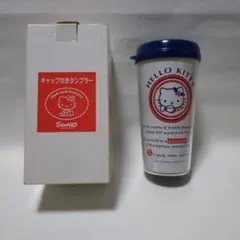 ♦402　ハローキティ　キャップ付きタンブラー（非売品）