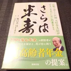 Item thumbnail for item 9b023b70-55ce-4362-94bb-e4ba3bbdb275