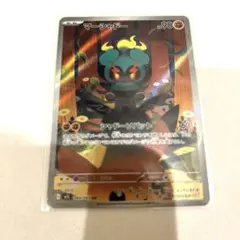 【新品未使用】ポケカ　メガブレイブ　マーシャドー　AR