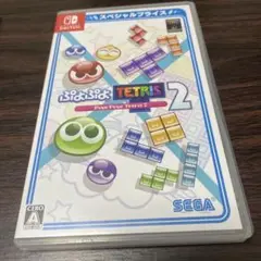 ぷよぷよテトリス2 スペシャルプライス Switch版