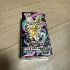 ポケモンカードハイクラスパックMEGA ドリームEX 未開封シュリンク付きBOX